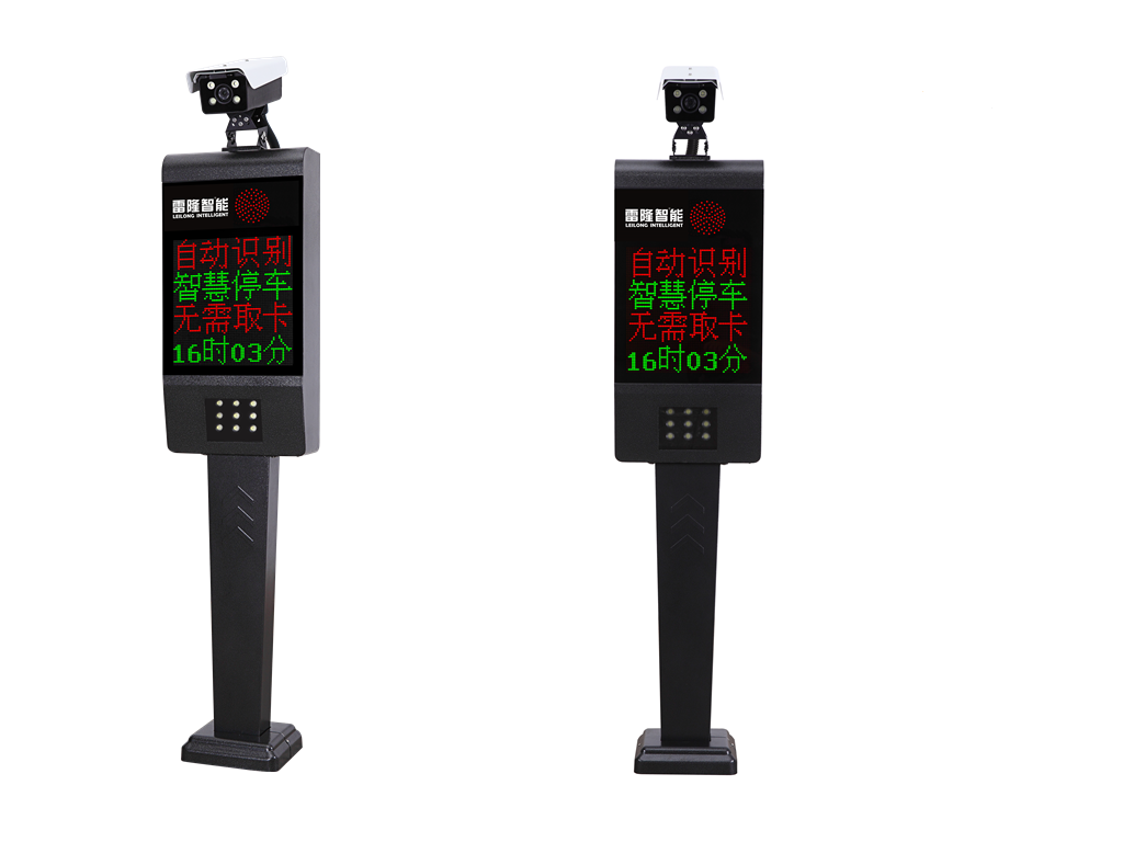 經濟型PSY1車牌自動識別系統